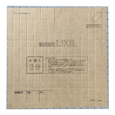 Mounting : Front paper