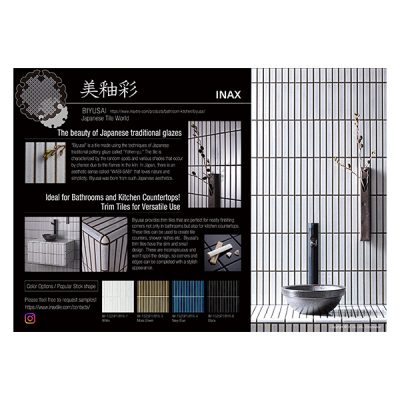 Presentation materials
PDF file
Click image