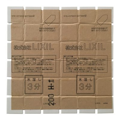 Mounting : Front paper